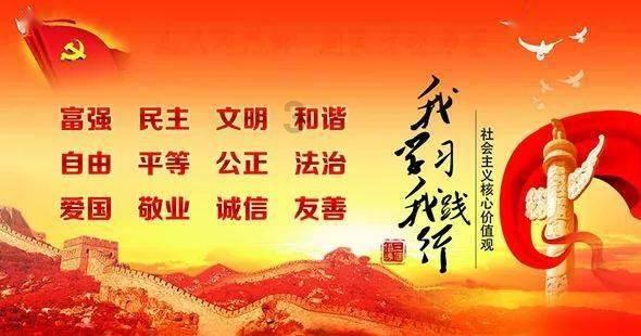 龙江森工集团召开2024年安全生产工作会议暨安委会第一次会议