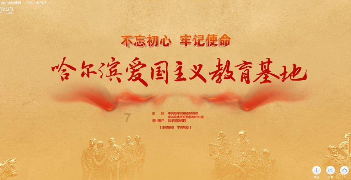 潍坊市潍城区:参观交流共提升 互学互鉴促发展
